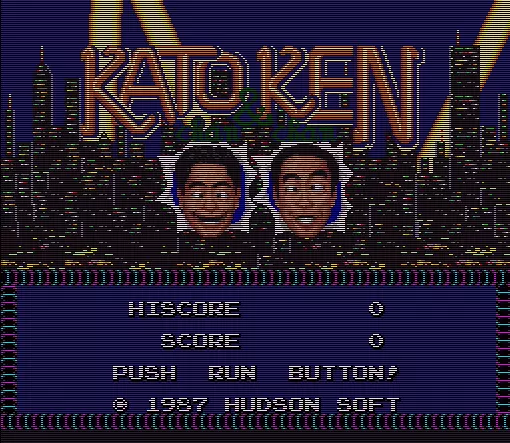 Image n° 1 - screenshots  : Kato Chan & Ken Chan